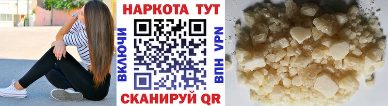 Купить закладку МАРИХУАНА A-PVP ГАШ МЕФ Мамадыш
