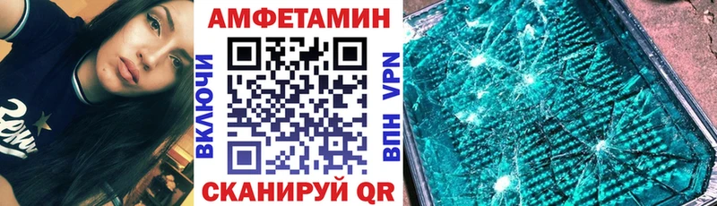 Купить  Мамадыш  Амфетамин Premium 