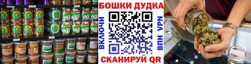 Купить где  Мамадыш  Еда ТГК марихуана 