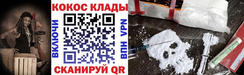 Купить закладки  Мамадыш  Cocaine 98% 