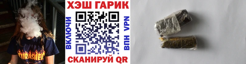 ГАШИШ Ice-O-Lator  Купить  Мамадыш 