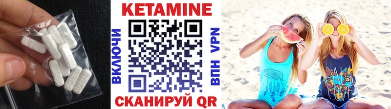 Купить  Мамадыш  КЕТАМИН VHQ 