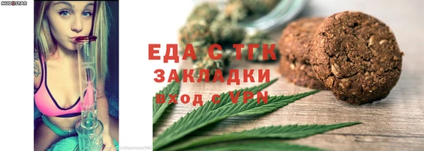 Альфа ПВП Лабытнанги