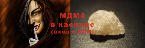 гашишное масло Магас