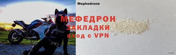 меф VHQ Лиски