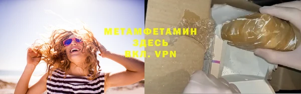 гашик Ладушкин