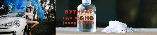меф VHQ Лиски