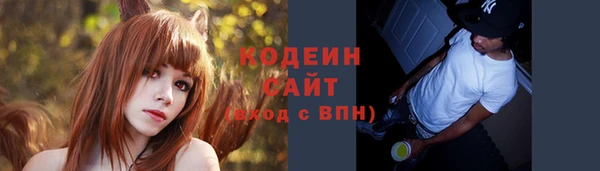меф VHQ Лиски