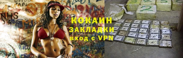 меф VHQ Лиски