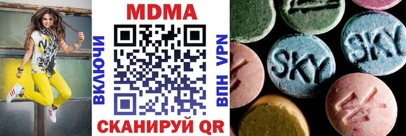 Купить  Мамадыш  МДМА crystal 