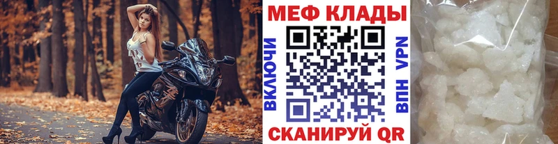 Купить закладки  Мамадыш  Меф кристаллы 