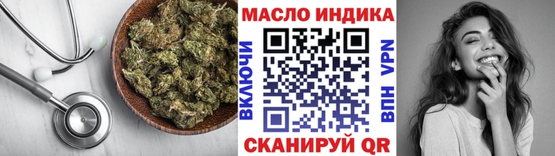 Купить где  Мамадыш  Дистиллят ТГК THC oil 