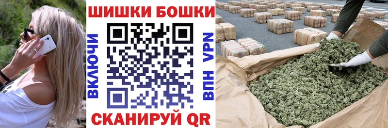 Канабис марихуана Мамадыш